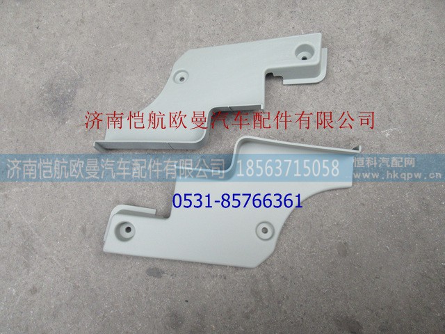 H0831012400A0,,济南恺航欧曼汽车配件有限公司