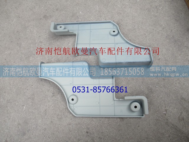 H0831012400A0,,济南恺航欧曼汽车配件有限公司