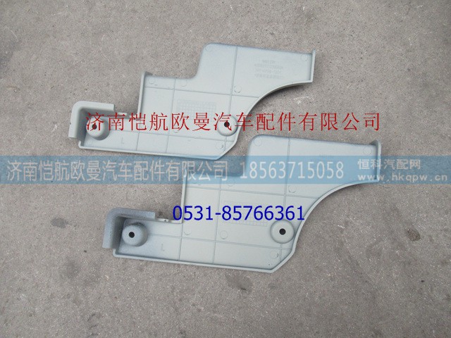 H0831012300A0,,济南恺航欧曼汽车配件有限公司
