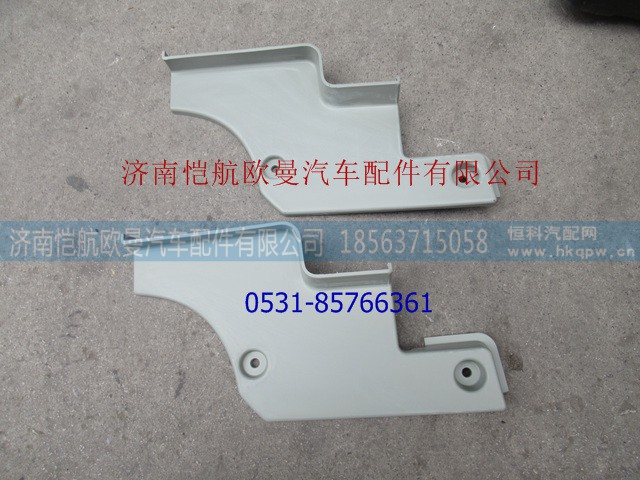 H0831012300A0,,济南恺航欧曼汽车配件有限公司