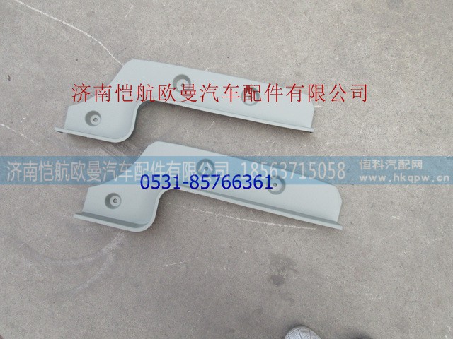 H0831011501A0,,济南恺航欧曼汽车配件有限公司