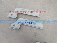 H0831011501A0,,济南恺航欧曼汽车配件有限公司