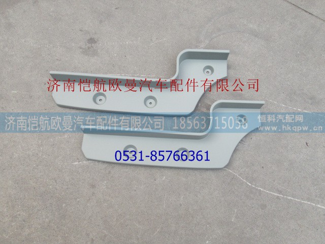 H0831011501A0,,济南恺航欧曼汽车配件有限公司