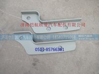 H0831011406A0,,济南恺航欧曼汽车配件有限公司