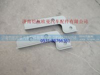 H0831011406A0,,济南恺航欧曼汽车配件有限公司