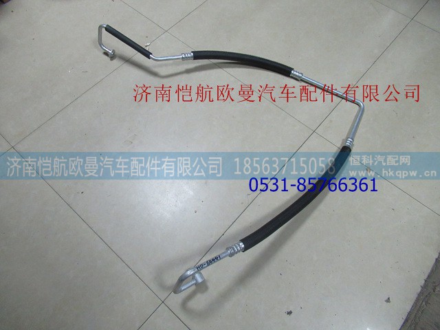 H0812064441A0,,济南恺航欧曼汽车配件有限公司