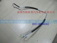 H0812064441A0,,济南恺航欧曼汽车配件有限公司