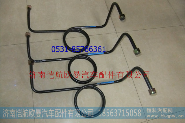H0811058055A0,,濟南愷航歐曼汽車配件有限公司
