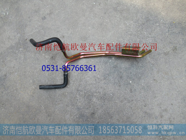 H0811054400A0,,濟南愷航歐曼汽車配件有限公司
