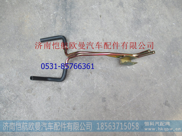H0811054400A0,,濟南愷航歐曼汽車配件有限公司