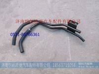 H0811050300A0,,濟南愷航歐曼汽車配件有限公司