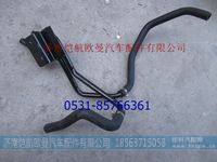 H0811050204A0,,濟(jì)南愷航歐曼汽車配件有限公司