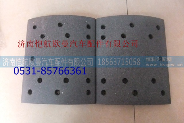 HFF3519100207-208CK1H,,济南恺航欧曼汽车配件有限公司