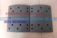 HFF3519100207-208CK1H,,济南恺航欧曼汽车配件有限公司