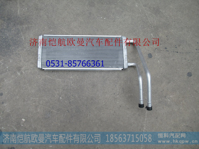 H0811010800A0,,济南恺航欧曼汽车配件有限公司