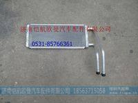 H0811010800A0,,济南恺航欧曼汽车配件有限公司