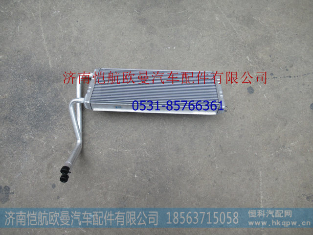 H0811010800A0,,济南恺航欧曼汽车配件有限公司