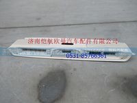H0573010304A0,,济南恺航欧曼汽车配件有限公司