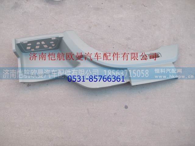 H0545011015A0,,济南恺航欧曼汽车配件有限公司