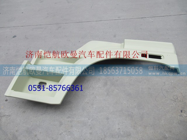 H0545010901A0,,济南恺航欧曼汽车配件有限公司