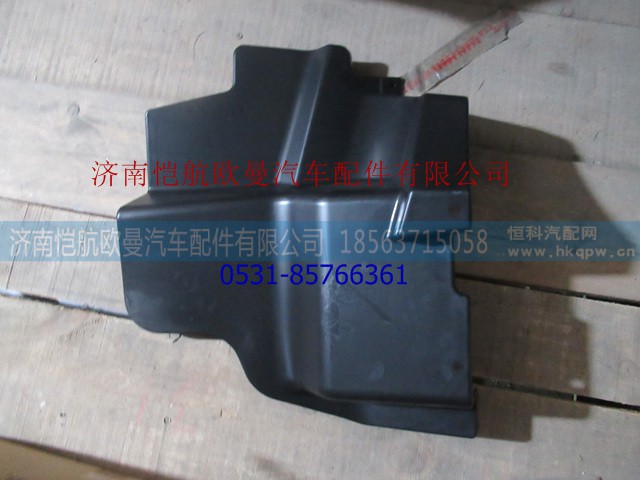 H0543020100A0,,济南恺航欧曼汽车配件有限公司