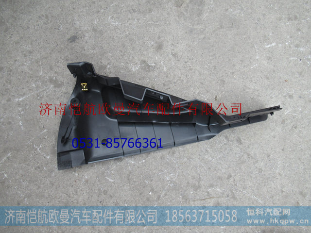 H0535114400A0,,濟(jì)南愷航歐曼汽車配件有限公司