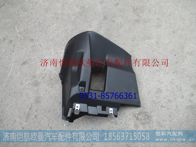 H0535114200A0,,濟(jì)南愷航歐曼汽車配件有限公司