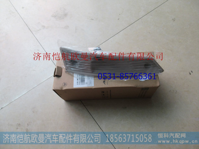 H0371050200A0,,濟南愷航歐曼汽車配件有限公司