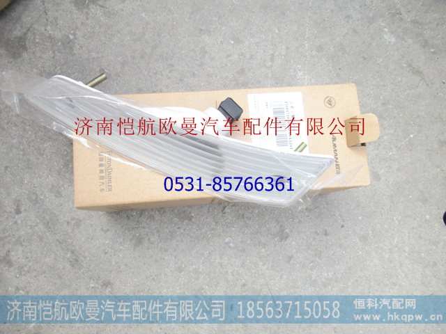 H0371050100A0,,濟南愷航歐曼汽車配件有限公司