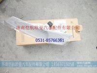 H0371050100A0,,濟南愷航歐曼汽車配件有限公司