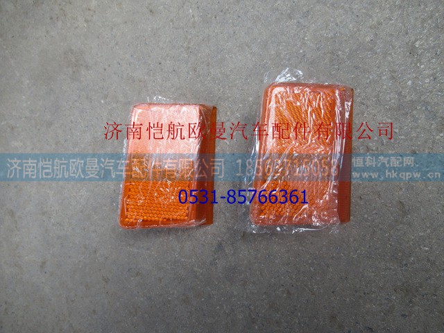 档泥板反射器右年度