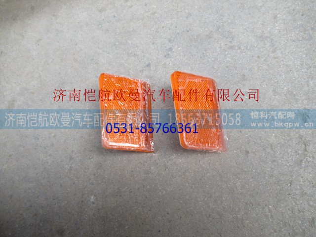 档泥板反射器左年度