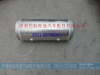 H0356302061A0-1,,济南恺航欧曼汽车配件有限公司