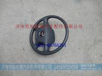 H0342020200A0,,濟(jì)南愷航歐曼汽車(chē)配件有限公司