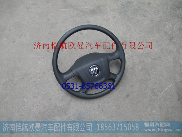 H0342020200A0,,濟(jì)南愷航歐曼汽車(chē)配件有限公司
