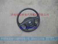 H0342020200A0,,濟(jì)南愷航歐曼汽車(chē)配件有限公司