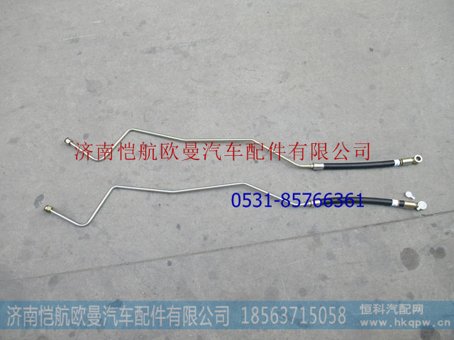 H0340080525A0,,濟南愷航歐曼汽車配件有限公司