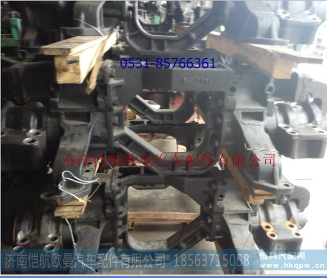 H0295320006A0,,濟南愷航歐曼汽車配件有限公司
