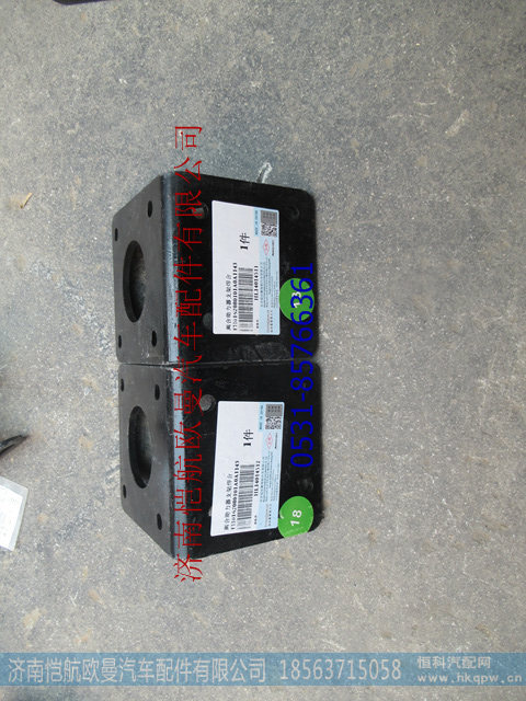 H0162080101A0,,濟(jì)南愷航歐曼汽車配件有限公司