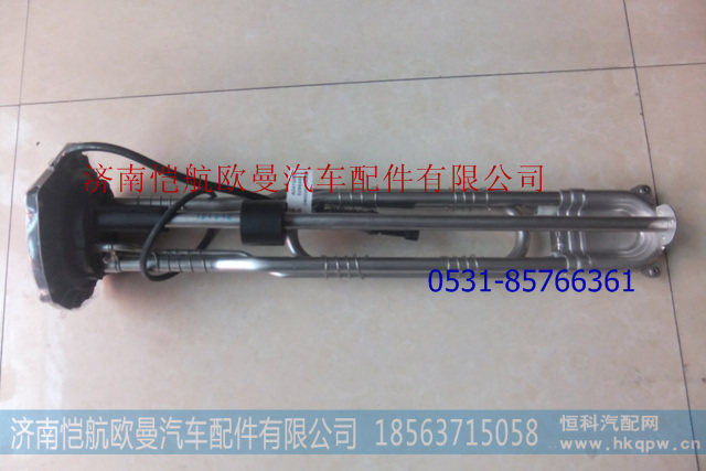 H0125100001A0,,济南恺航欧曼汽车配件有限公司