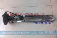 H0125100001A0,,济南恺航欧曼汽车配件有限公司