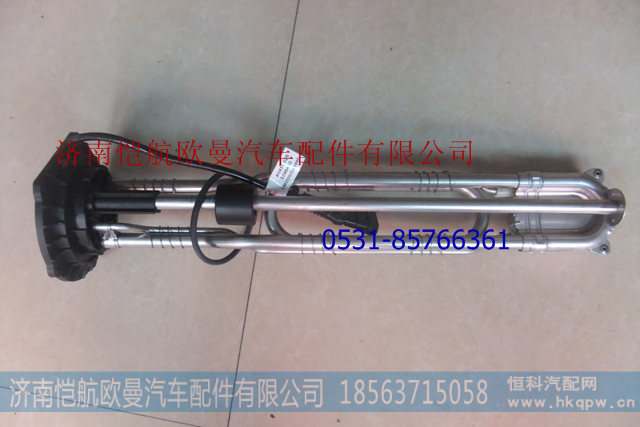 H0125100001A0,,济南恺航欧曼汽车配件有限公司