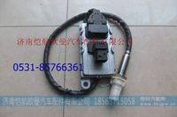H0125090101A0,,濟南愷航歐曼汽車配件有限公司