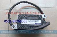 H0125090101A0,,濟南愷航歐曼汽車配件有限公司