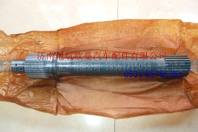 HFF250271CK2BZFT,,济南恺航欧曼汽车配件有限公司