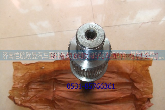 HFF250271CK2BZFT,,济南恺航欧曼汽车配件有限公司