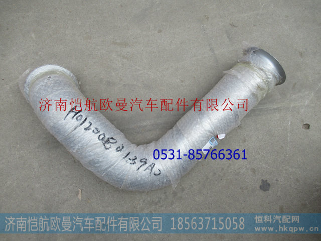 后排气管II