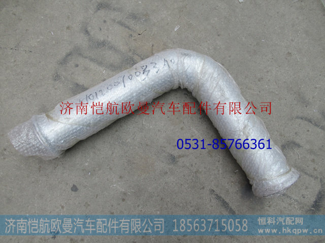 排气管