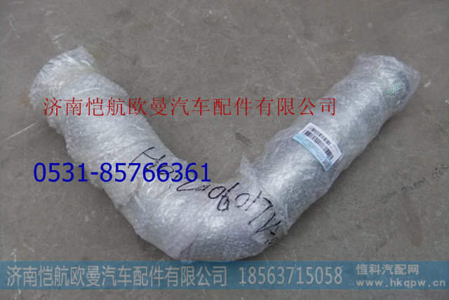 排气管GTLII福康