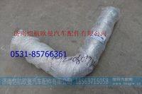H0120060171A0,,濟(jì)南愷航歐曼汽車(chē)配件有限公司